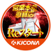 🦌キコーナ八鹿🦌(ようか)店@18年目に突入しました (@kicona_yoka) Twitter profile photo 🦌キコーナ八鹿🦌(ようか)店@18年目に突入しました (@kicona_yoka) Twitter profile photo