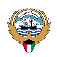 وزارة الخارجية (@mofakuwait) 's Twitter Profile