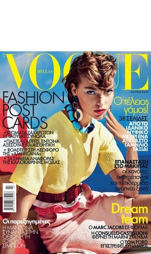 Η επίσημη σελίδα του Twitter περιοδικού Vogue.
http://t.co/X2mTF4aiEy