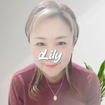 Lilynana16's profile picture. nanaやってます🎶Mr.Children大好き❤保守派🙋‍♀️趣味でたまにモデルやってます✨️