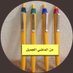 لافي العتيبي (@lafialotaibi) Twitter profile photo لافي العتيبي (@lafialotaibi) Twitter profile photo