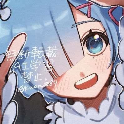 黒音 (@kuon0084) / X