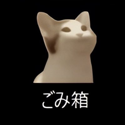 CubingBird's profile picture. 創作活動に興味があったりなんかしちゃったりしてねー！