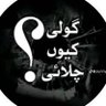 pakistan_is_my_'s profile picture. social activist
PTI 
Trust on only Allah.