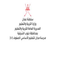 مدرسه مجان للتعليم الاساسي (1_4) (@majan_88) 's Twitter Profile