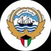 Kuwait Mission to the OIC 🇰🇼 (@jeddahkw) Twitter profile photo Kuwait Mission to the OIC 🇰🇼 (@jeddahkw) Twitter profile photo