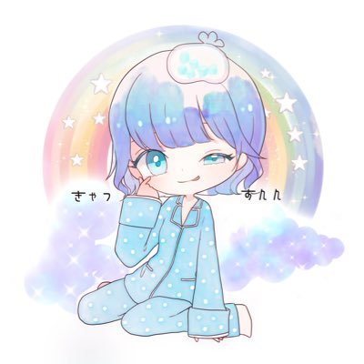 きゃすんさんのプロフィール画像