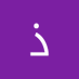 هلا (@hsyndhw99888) Twitter profile photo هلا (@hsyndhw99888) Twitter profile photo