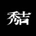スカウトの秀吉と申します (@hideyoshi_entja) Twitter profile photo スカウトの秀吉と申します (@hideyoshi_entja) Twitter profile photo