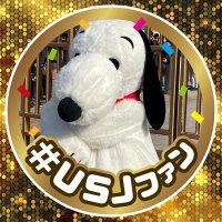 usj_fan_fan (@usj_fan_fan) Twitter profile photo
