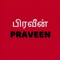 Praveen | பிரவீன் (@nkpraveenk) 's Twitter Profile