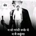 सचिनभाऊ (@harehare_gopala) Twitter profile photo सचिनभाऊ (@harehare_gopala) Twitter profile photo