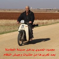 الإعلامي محمود الحموي (@mahmodhamway) Twitter profile photo