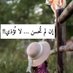 المسك💓 (@lzbrjd2) Twitter profile photo المسك💓 (@lzbrjd2) Twitter profile photo