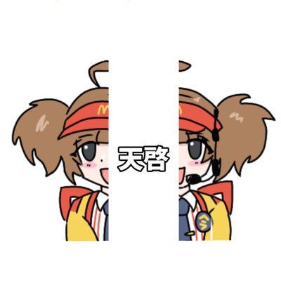 成人済
晋三!待ってくれ!いかないでくれ!晋三!晋三!晋三…!ジョバンニは目を開きました。元の丘の草の中に疲れて眠っていたのでした。胸は何だかおかしく火照り頬には冷たい涙が流れていました。美しい日本を追い求め、全裸で戦い続けた男たち。晋三、文雄、そして茂の番がやってきたのでした。
私は酒を飲んで昏睡している。