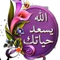 عبدالله مجاهد (@bdallhmjah98346) 's Twitter Profile Photo