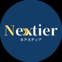 ネクスティア(Nextier)@デベ (@career4_) 's Twitter Profile