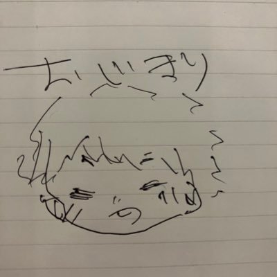 お肉と音楽とお酒が主食。ほぼ一般人 ＃アネモネダッシュは永遠に 別名:やす。よちゅば会会員番号19番。宜しくお願いします。