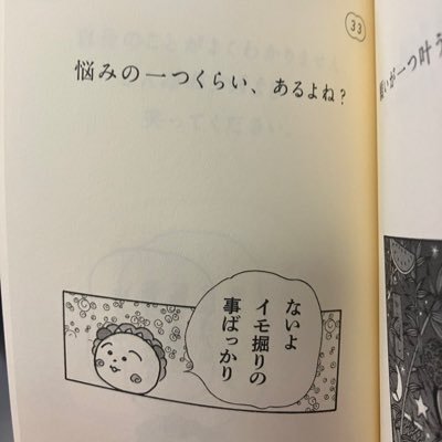 hagetakoha's profile picture. 家に怪獣1名います👶🦖ママ キャリコン30回受ける！！