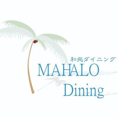 🍖🥗🍜宮城県内14店舗の食堂のあんなことやこんなこと🥘🍽🥡お得+先取りな情報やどーでもいい+くだらなげな情報まで発信しちゃいます🎁☕︎cafe_mahalo☕︎関連はBUDDY☆FAMILY💖※無言フォローもしちゃいますが申し訳ございません💦※画像の二次使用及び無断転載禁止⚠※DM返信多分不可💨