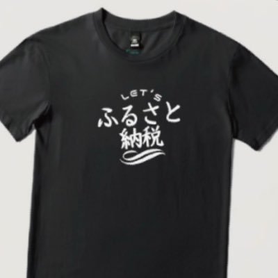 【ふるさと納税】🥮約100自治体に寄附。寄附額3億円の事業者🍿複数自治体の運営 🍤返礼品開発 🥤その他→菓子メーカーでお菓子の企画。 こ゚縁があって【マツコの知らない世界】に出演。【ふるさと納税マニア】事業者としては→ https://t.co/MBCrNcaC5N おかげさまで20万本