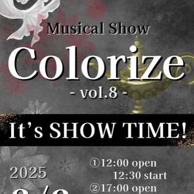 colorize_public's profile picture. 公演情報をいち早くお届け！