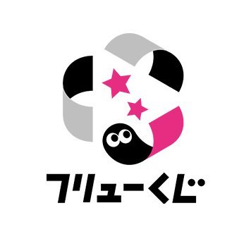 フリューくじ【公式】 on X: フリューくじ【公式】 on X: