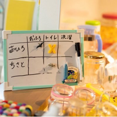 chma_as2's profile picture. 05/ベビわる✌︎ 🍰無言フォロー失礼します🙇🏻‍♀️仲良くしてくれたら嬉しいです🙌