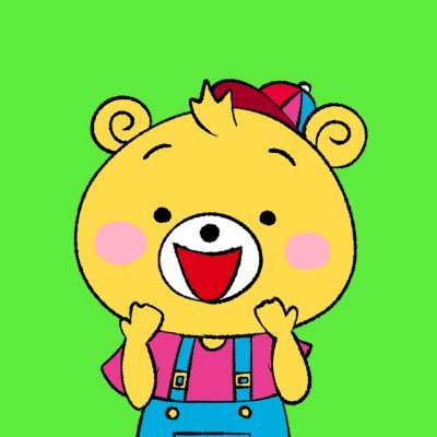 くまぽんキッズランド🌟子ども向けYouTubeさんのプロフィール画像