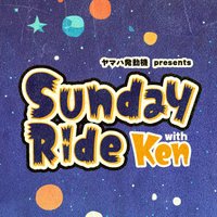 ヤマハ発動機 presents Sunday Ride with Ken (@sunraiken_847) 's Twitter Profile