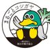 越谷市観光協会|埼玉県越谷市の魅力を紹介 (@koshigayakanko) Twitter profile photo 越谷市観光協会|埼玉県越谷市の魅力を紹介 (@koshigayakanko) Twitter profile photo