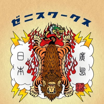 yu_zenith's profile picture. 彫金師見習い