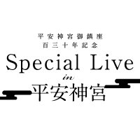 heian_Special Live (@heian_splive) 's Twitter Profile Photo heian_Special Live (@heian_splive) 's Twitter Profile Photo