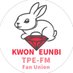 權恩妃台北FM應援團 (@kwonrubi92686) Twitter profile photo 權恩妃台北FM應援團 (@kwonrubi92686) Twitter profile photo