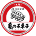 亀の子束子西尾商店【公式】 (@kamenoko_nishio) Twitter profile photo 亀の子束子西尾商店【公式】 (@kamenoko_nishio) Twitter profile photo