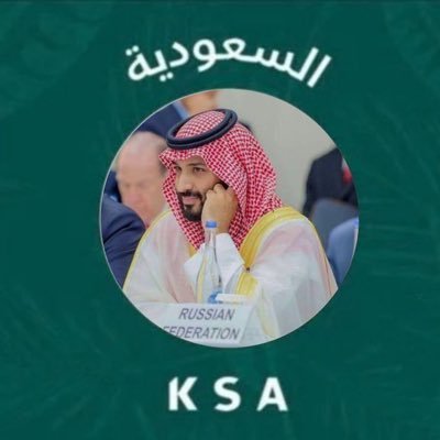 #السعودية_العظمى