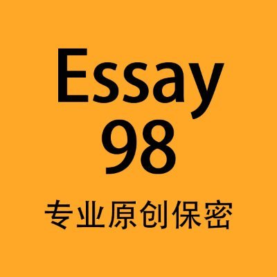 essay98_'s profile picture. *美英加澳新留学生辅导
*Essay，Report，Research，Assignment，Proposal，Online Course，Dissertation，Quiz 全科辅导
*30%定金开始写作，Fail退全款
V: yixuevip888