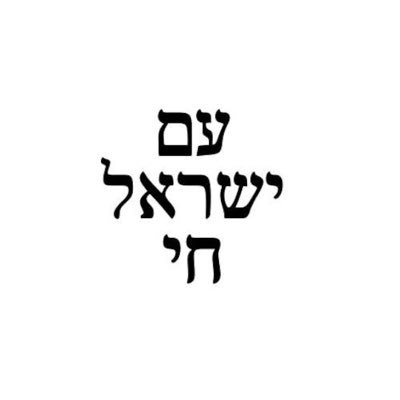 Mattityahu777's profile picture. 