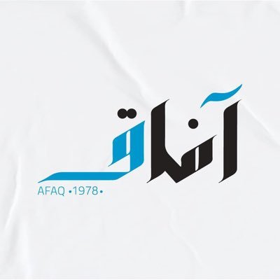 جريدة جامعة الكويت الرسمية | رئيس التحرير • د.أحمد الشهاب
