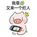 mrlb🐳 (@mrlb9889) Twitter profile photo mrlb🐳 (@mrlb9889) Twitter profile photo