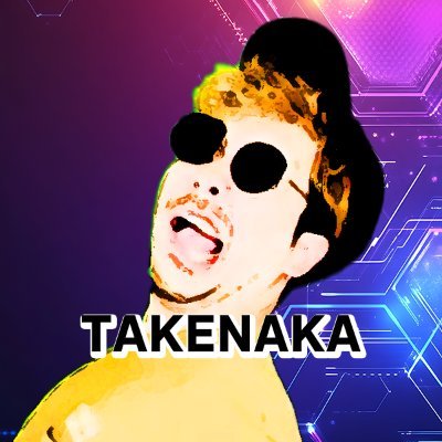 I'm TAKENAKAさんのプロフィール画像