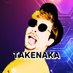 I'm TAKENAKA (@takenakaaaa) Twitter profile photo I'm TAKENAKA (@takenakaaaa) Twitter profile photo