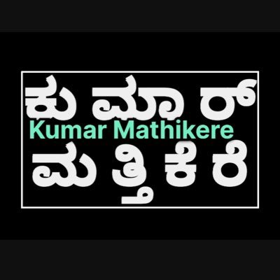 kumarbladvocate's profile picture. 