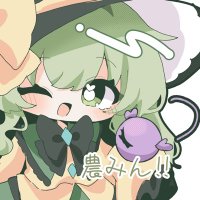 農みん‼︎ @5/5春例 け03ab (@nogyosunnen) 's Twitter Profile