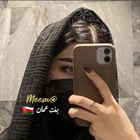🇴🇲 بنت عمان (@me_xvm) 's Twitter Profile Photo 🇴🇲 بنت عمان (@me_xvm) 's Twitter Profile Photo