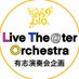 Live The@ter Orchestra (@lto_orchestra) Twitter profile photo Live The@ter Orchestra (@lto_orchestra) Twitter profile photo