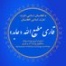 Motiullah Abid_مطيع الله عابد (@motiullah_abid) Twitter profile photo