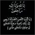 Nawar alsafe (@nawaralsaf84454) Twitter profile photo Nawar alsafe (@nawaralsaf84454) Twitter profile photo