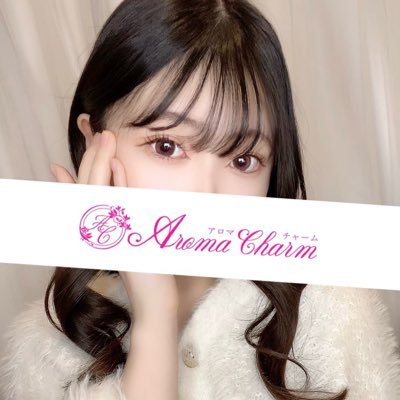 💎AromaCharm💎超レア出勤💎デビューからずっとランクイン🏆✨️色白もちすべ美肌🤍褒められ桃尻🍑濃厚でリラックスできるお時間を一緒に過ごせたら嬉しいです❤️ ご予約はDM(サブ垢にお願いします！)💌・お電話☎ ❥・・03-4221-1666《sub ❥・@negot_mia》