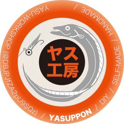 本アカはやす、でやってます。小物木工品色々作ってます。制作しますので、気軽にDM&コメント下さいね〜😄 挨拶ない方、出会い系の方は、ブロックします〜 あくまで趣味ですが、頑張って制作させて頂きます〜😊 #DIY #自作 #手作り #木工品